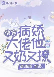 我是活宝