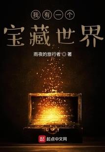 东城往事
