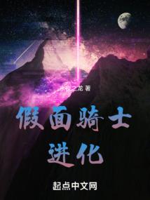错乱世界之命运色子