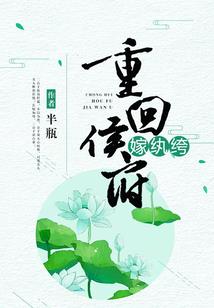 我做保镖的那些年