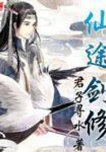 重案组之绝密档案(合作)