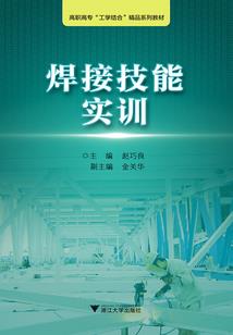 帝国叛君