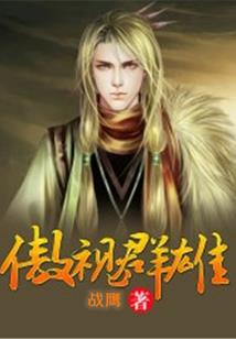 来生之镁尬大帝