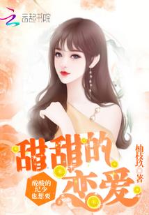 千年烽烟之天灾者