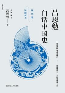 圣龙战士之赤侠龙外传