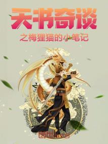小霸王，其乐无穷