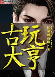 空主之元战