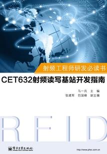 汉末之李季传