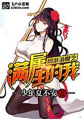 穿越，开局制作地铁跑酷
