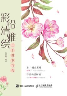 万向系统之超级英雄