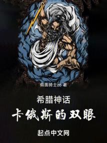 十三阎罗