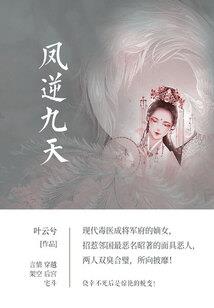 弑剑帝