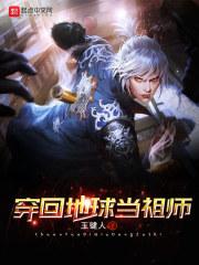 远古世界异传