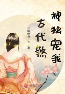 四世西宛