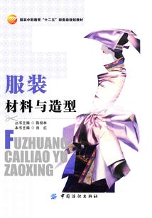 天外冥途