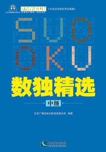 万界剧透群
