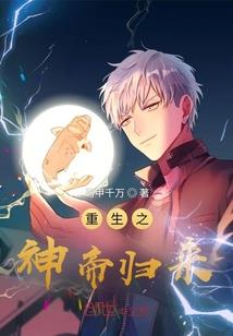 映象深刻