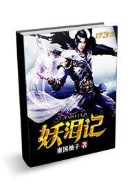 问他语