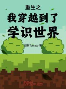 流浪星陨