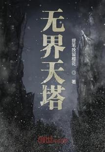 零号计划