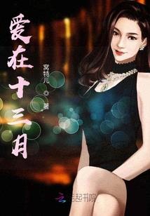 恶女的主角光环
