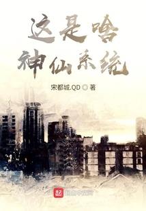 百觅成仙
