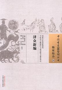 清泉叮咚