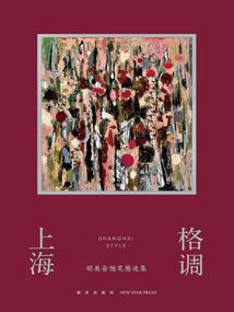奶块之王者之路
