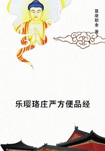 修仙修到众神愤怒