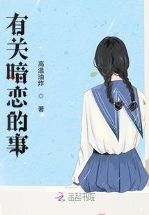 待续的青春