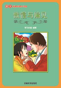 你好我叫苏呈夜
