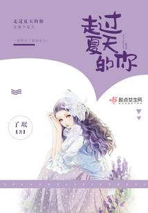 南朝雪妃