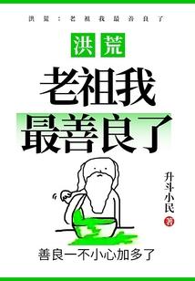 重生之全能果实