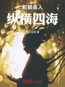 三生石边