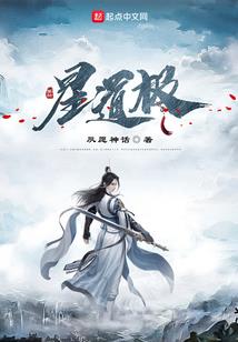 相剑师