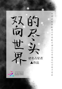 爱丽丝烟