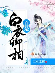 离仙界