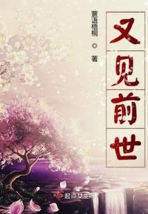 霸道总裁野蛮女友