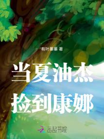 真的好难过