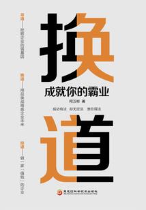重生梅妖倾城