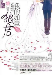 落音月华