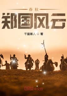 浮尘忘倾