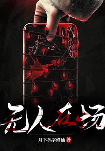 腹黑的陈二少爷