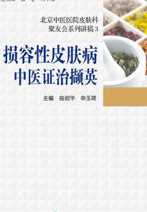 萦绕在梦中的黑天使