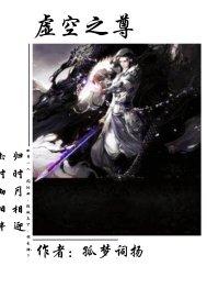 人妖共舞