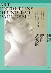 成长型男神