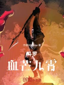 狐狸男靠边站