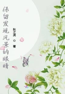 盖世之巅