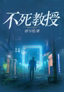 素颜惑主