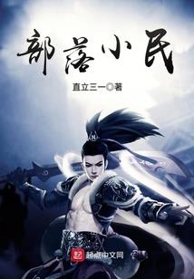 白色死神与花之剑士